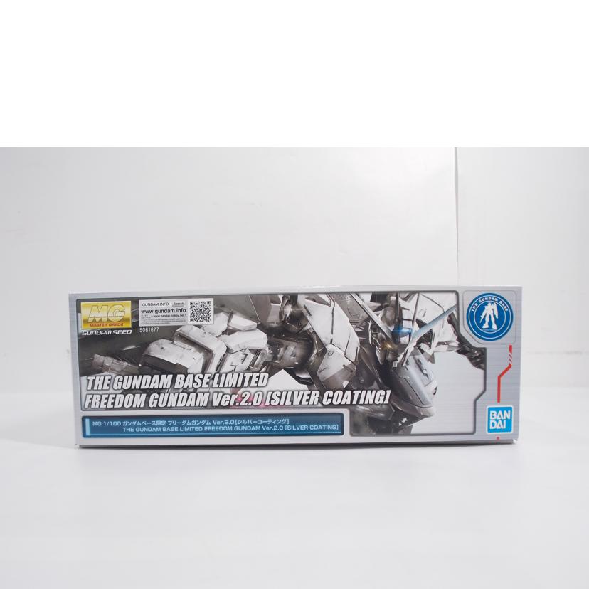 BANDAI バンダイ/MG フリーダムガンダム Ver2.0 シルバー//ABランク/42