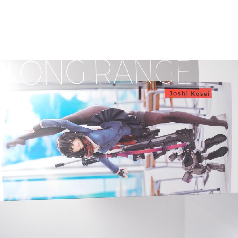 AMAKUNI アマクニ/ARMS NOTE ロングレンジ・ジョシコウセイ//Bランク/42