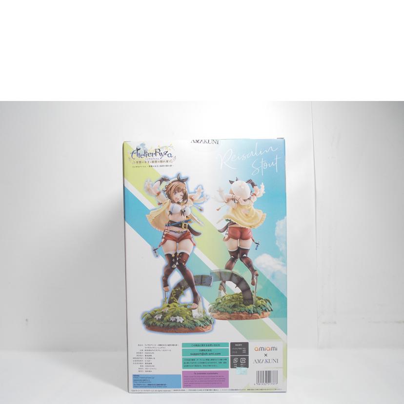 AMAKUNI アマクニ/ライザリン・シュタウト フィギュア あみあみ//ABランク/42