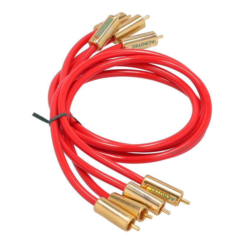 ACROTEC アクロテック/RCAケーブル/6N-A2050/60cmx4//-/Bランク/82