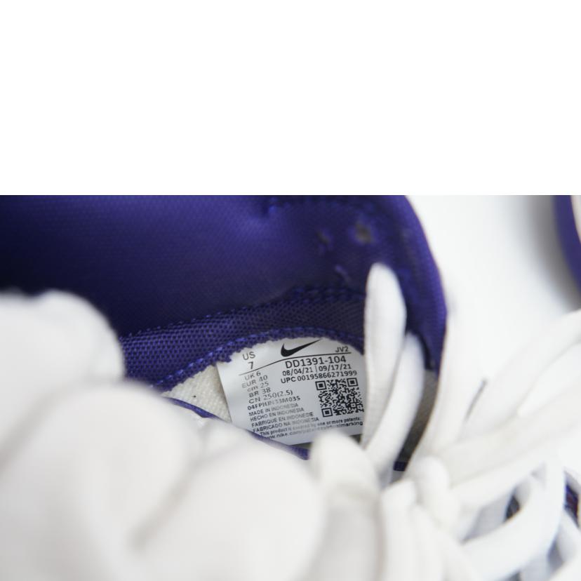 NIKE ナイキ/DUNK LOW RETRO /DD1391-104//Aランク/09