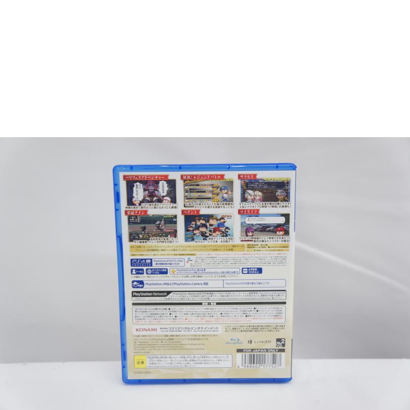 KONAMI コナミ/パワフルプロ野球2024-2025/PS4//Aランク/05