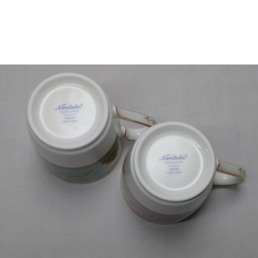 Noritake ノリタケ/ヨシノ ペアマグカップ//ABランク/52
