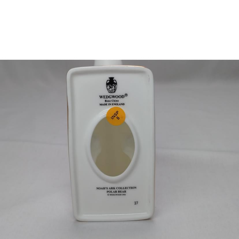 WEDGWOOD ウェッジウッド/POLARBEAR NOAH'S ARK COLLECTION//ABランク/52