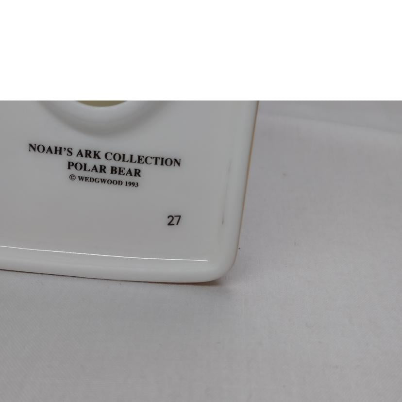 WEDGWOOD ウェッジウッド/POLARBEAR NOAH'S ARK COLLECTION//ABランク/52