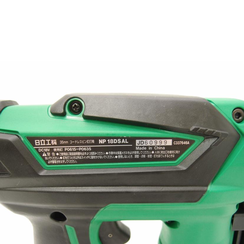 HITACHI 日立/コードレスピンネイラ/NP18DSAL//JD60999/ABランク/69