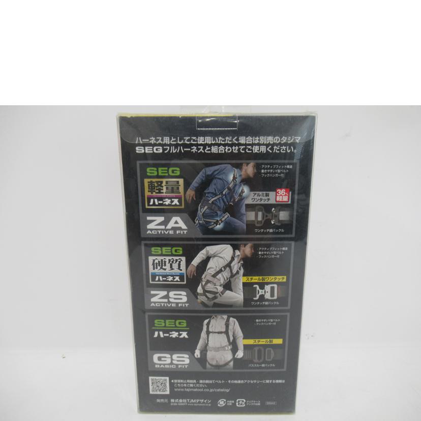 Tajima/ハーネス・胴ベルト兼用ランヤード//Aランク/63