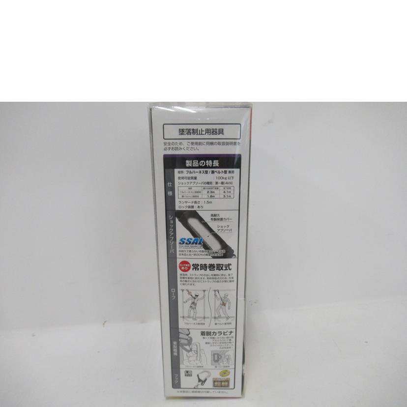 Tajima/ハーネス・胴ベルト兼用ランヤード//Aランク/63