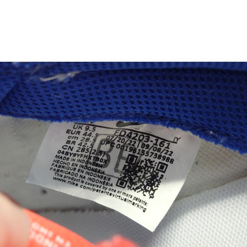 NIKE ナイキ/NIKE DUNK LOW RETRO /28.5cm/FD4203-161//ABランク/84