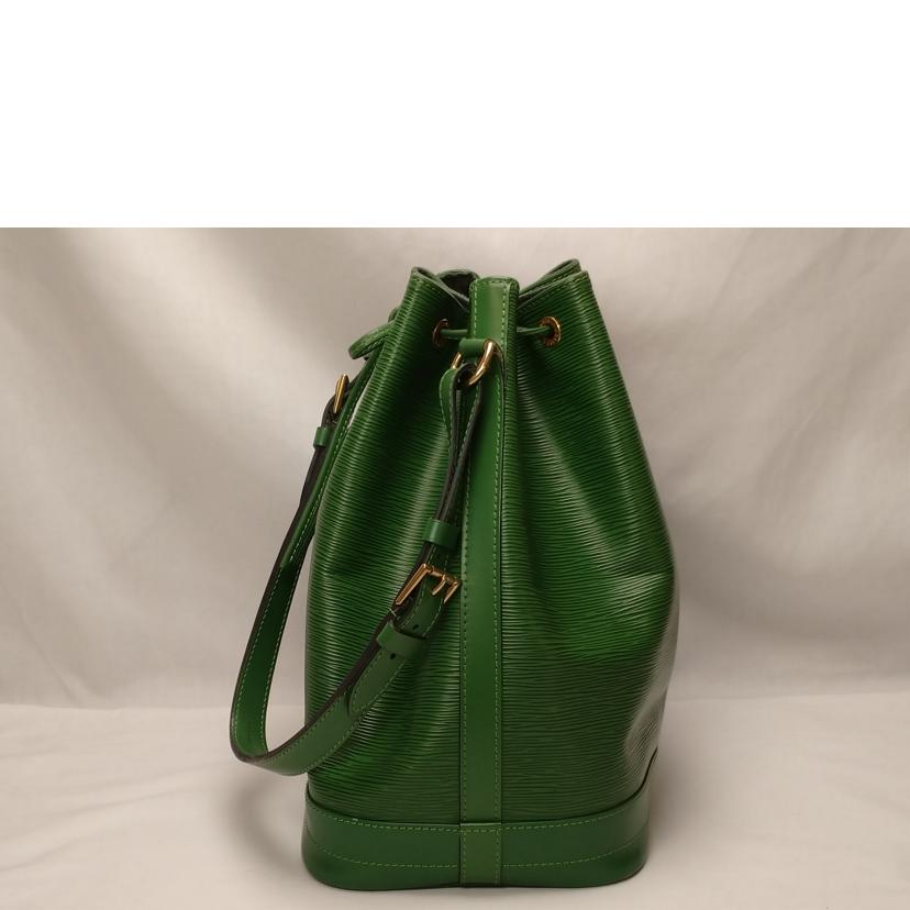 LV ルイヴィトン/エピ ノエ ショルダーバッグ/M44004//AR1***/ABランク/52