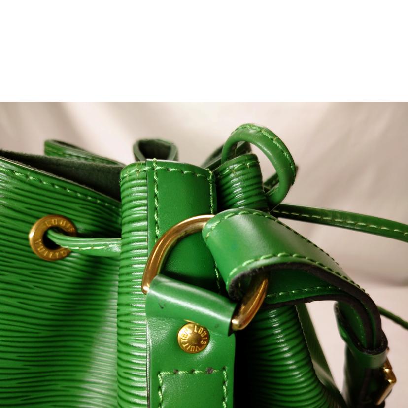 LV ルイヴィトン/エピ ノエ ショルダーバッグ/M44004//AR1***/ABランク/52