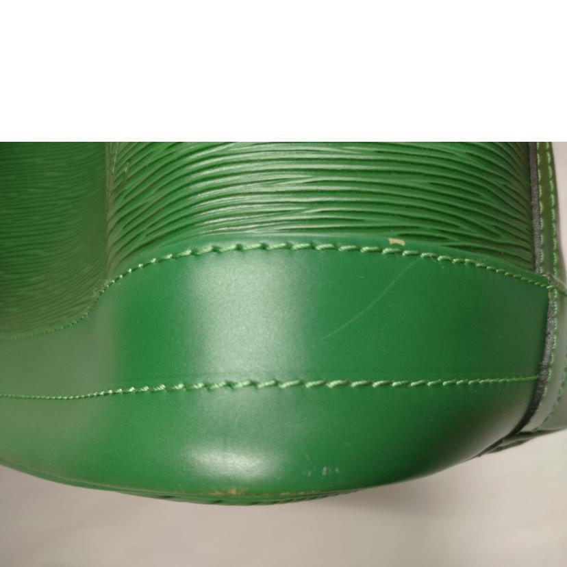 LV ルイヴィトン/エピ ノエ ショルダーバッグ/M44004//AR1***/ABランク/52