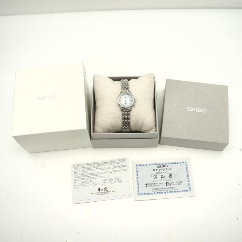 SEIKO セイコー/エクセリーヌ/電波ソーラー/SWCW161//3N0***/SAランク/75