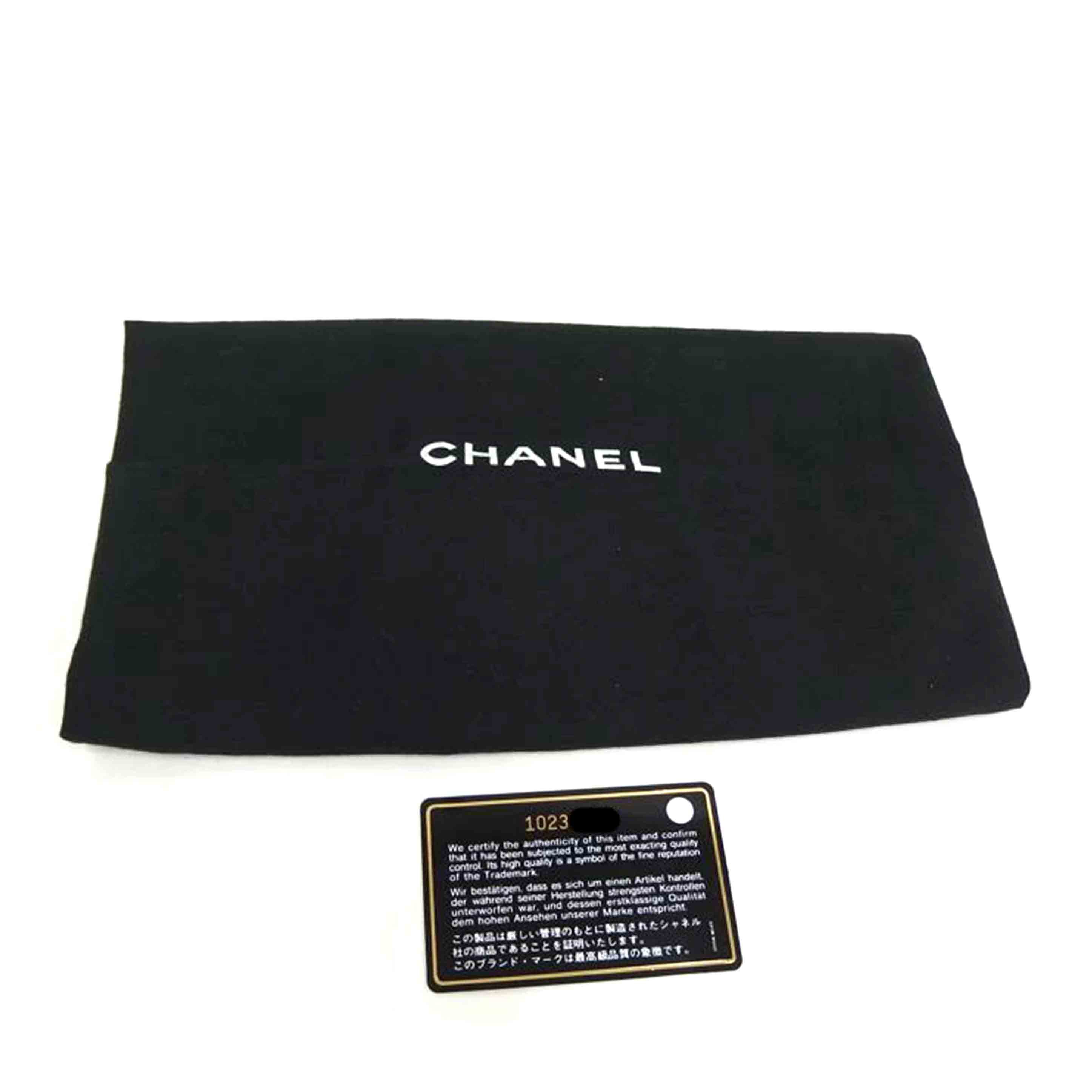 CHANEL シャネル/2.55マトラッセWフラップチェーンショルダー//102*****/Bランク/82