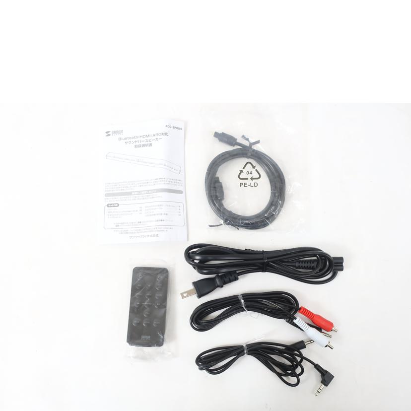 SANWA SUPPLY サンワサプライ/サウンドバー/400-SP084//23030731/ABランク/65