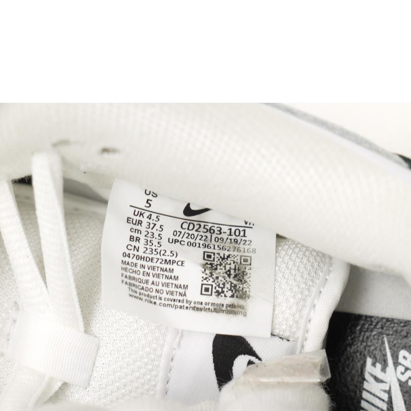 NIKE ナイキ/レディース/ダンクローPRO/CD2563-101//SAランク/69