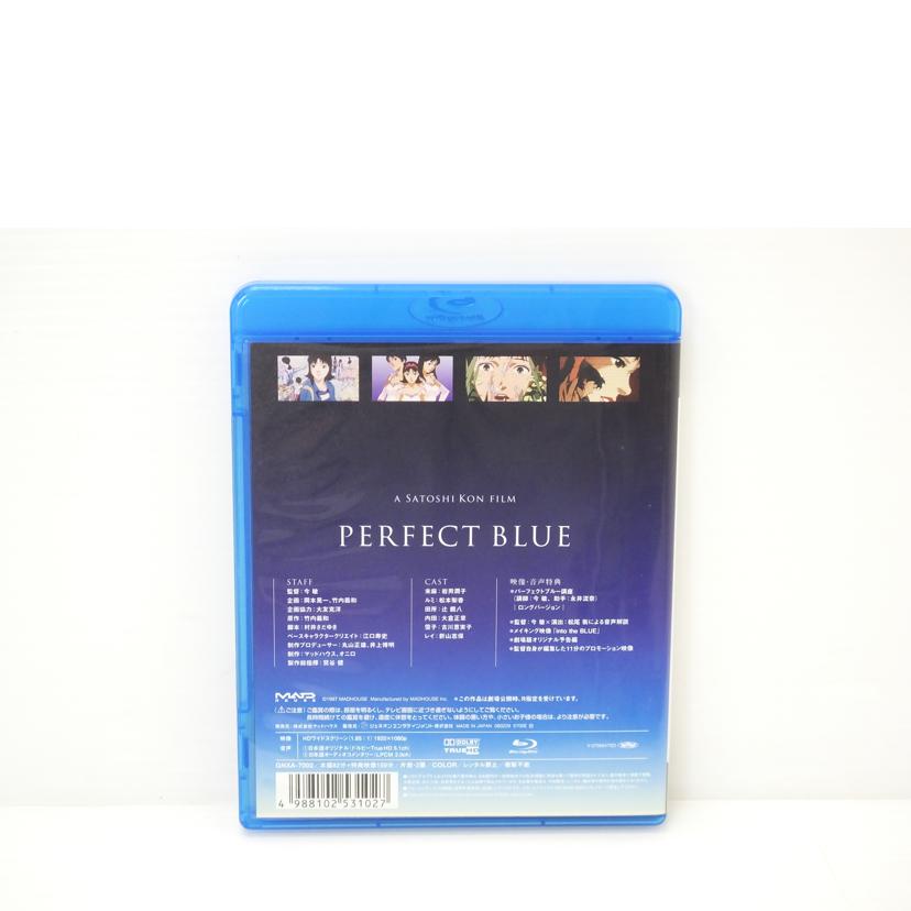 BD パーフェクトブルー 初回限定版/GNXA-7001//ABランク/88
