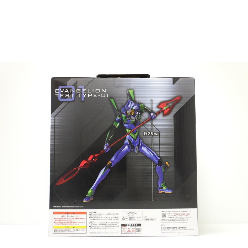 BANDAI バンダイ/エヴァンゲリオン初号機 ラストワンver. 「一番くじ エヴァンゲリオン~初号機vs第13号機~」 MEGAIMPACT ラストワン賞 フィギュア //ABランク/88
