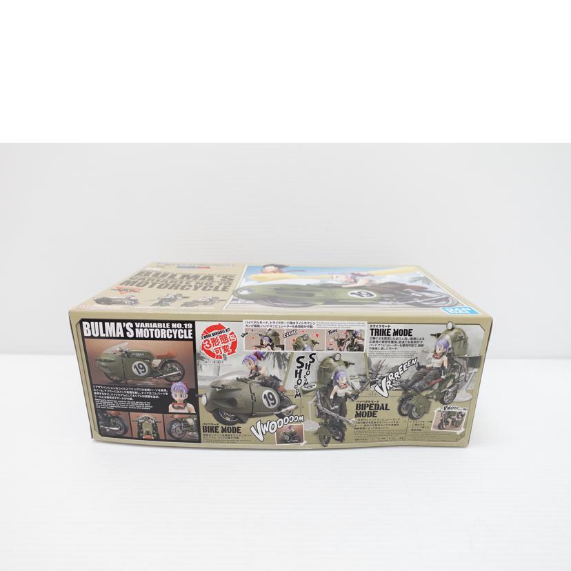BANDAI バンダイ/Figure-rise Mechanics ブルマの可変式No.19バイク 「ドラゴンボール」/5055335//Sランク/88