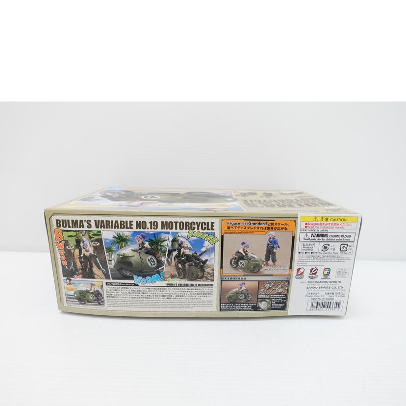 BANDAI バンダイ/Figure-rise Mechanics ブルマの可変式No.19バイク 「ドラゴンボール」/5055335//Sランク/88