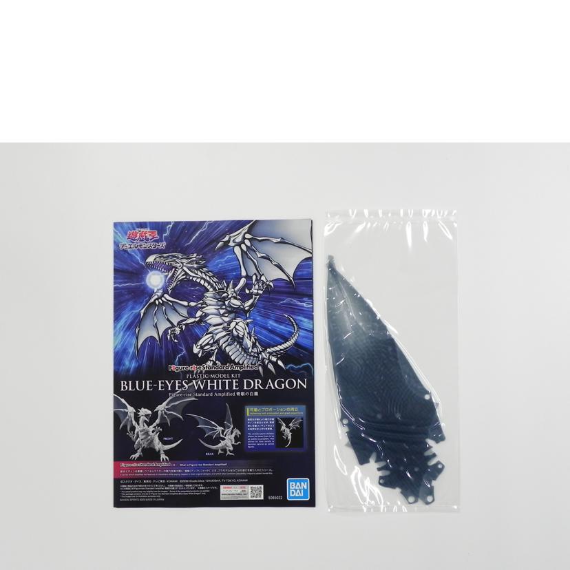BANDAI バンダイ/Figure-rise Standard Amplified 青眼の白龍/遊戯王デュエルモンスターズ//Aランク/81
