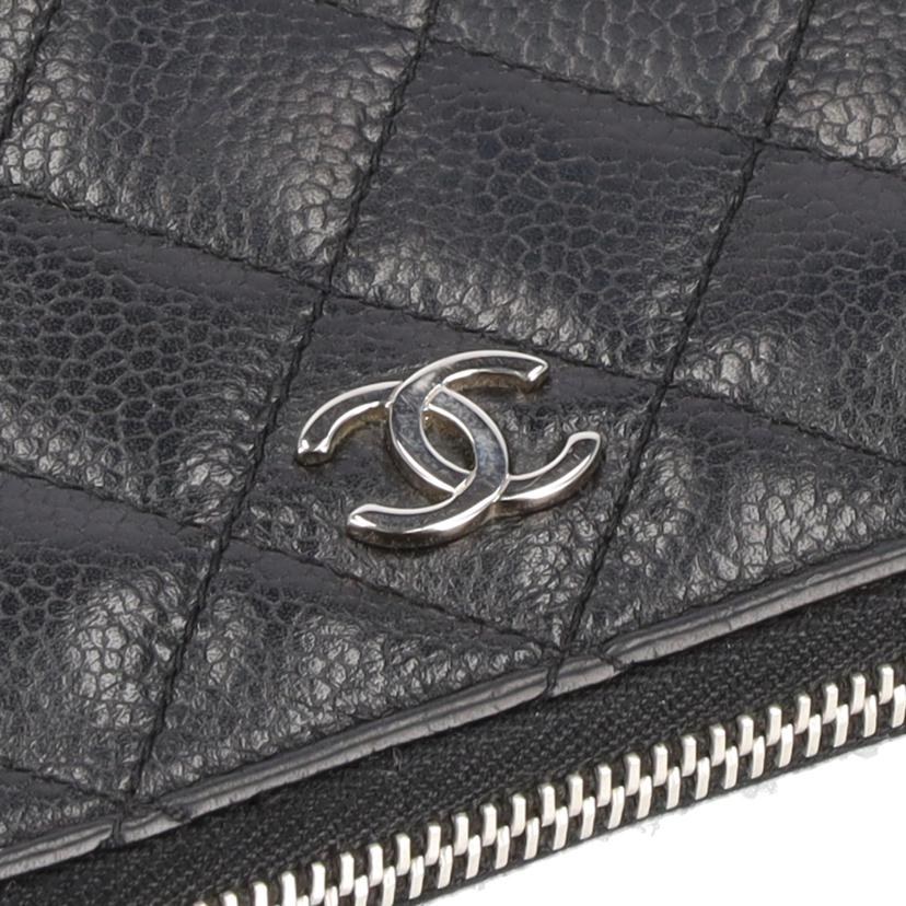 CHANEL シャネル/マトラッセラウンドファスナー長財布/キャビアスキン//110*****/ABランク/94
