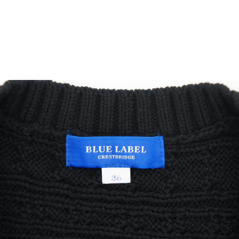 CRESTBRIDGE BLUELABEL クレストブリッジブルーレーベル/ケーブルニットベスト/55J51-702-09//Aランク/09