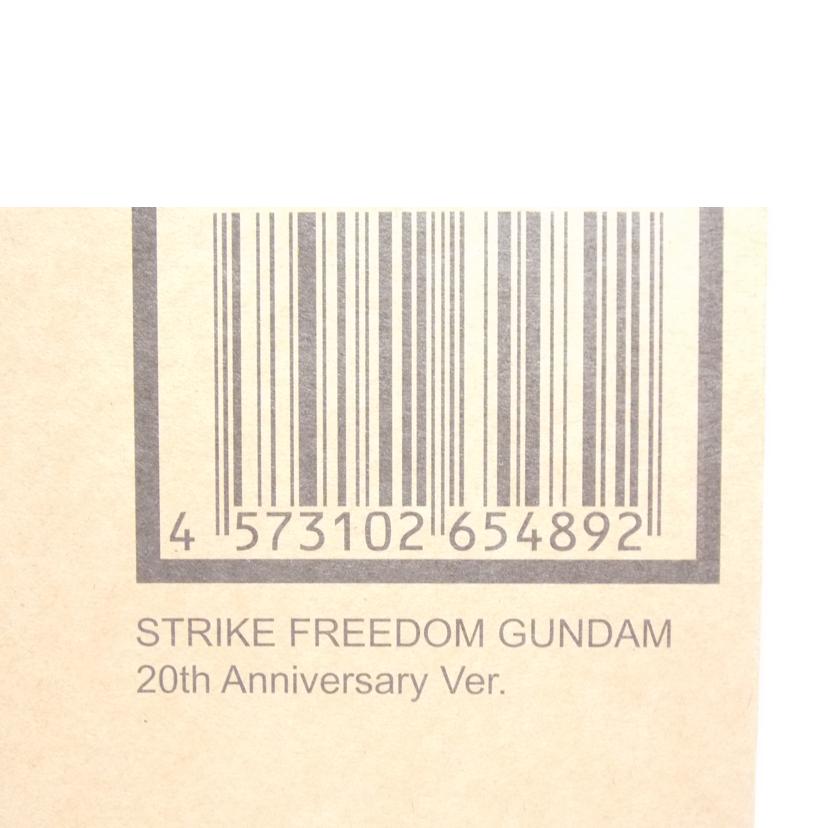 BANDAI バンダイ/ストライクフリーダムガンダム 20th//Sランク/42
