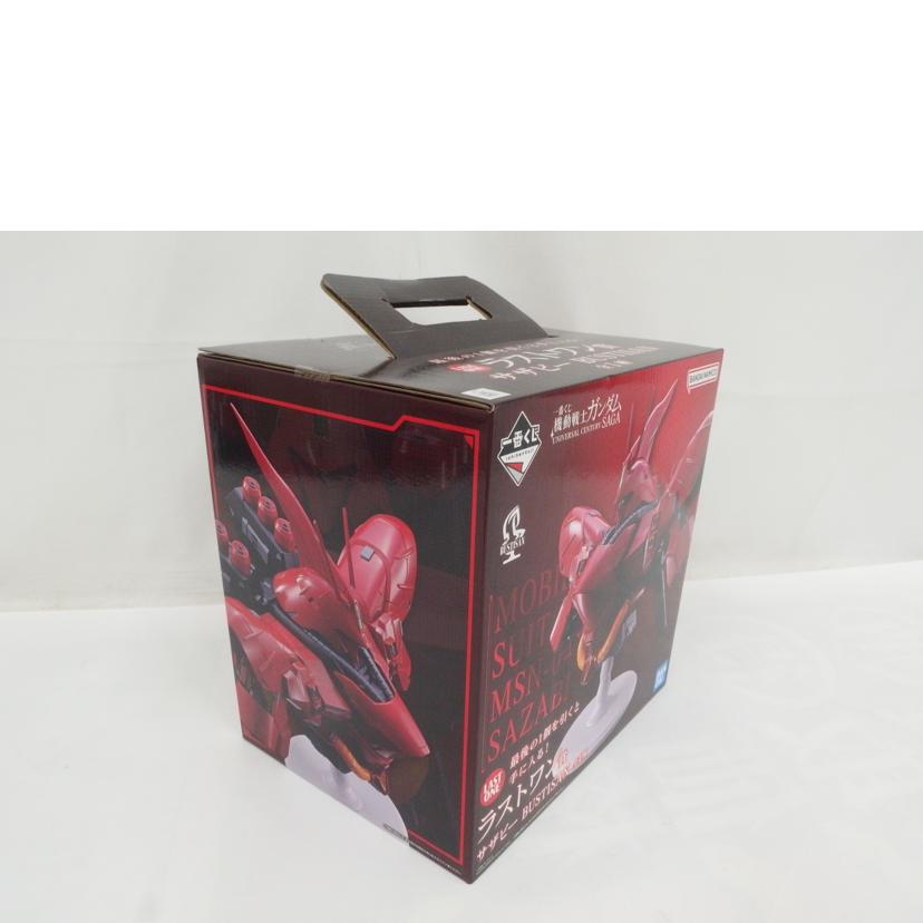 BANDAI バンダイ/ サザビーBUSTISAN ラストワン賞 /一番くじ//Sランク/82