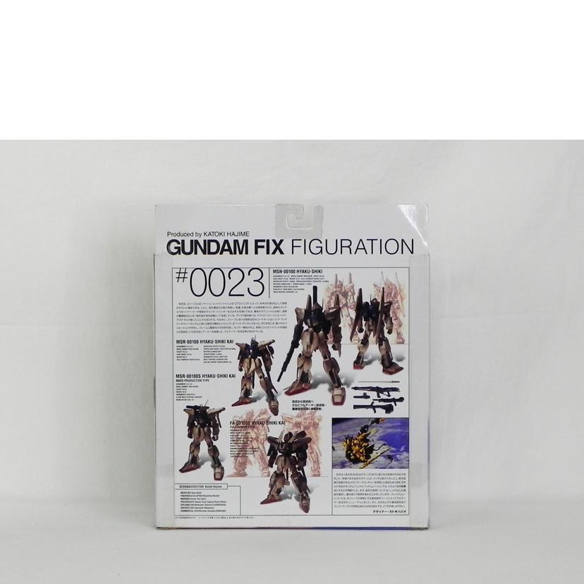 BANDAI バンダイ/ガンダムフィックスフィギュレーション 百式(百式改ー量産型&フルアーマー)/ガンダムフィックスフィギュレーション#0023//SAランク/81