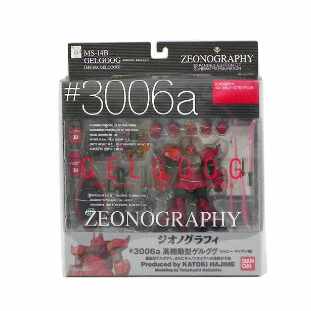 BANDAI バンダイ/ジオノグラフィ 高機動型ゲルググ(ジョニーライデン機)/ジオノグラフィ#3006a//Aランク/81