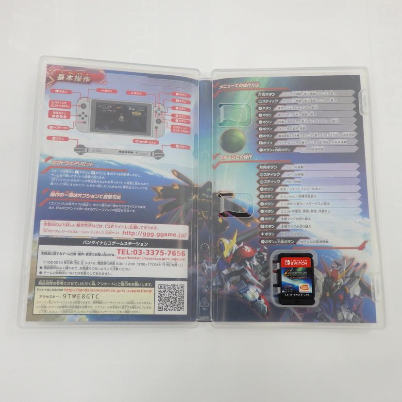 SWITCH G GENESIS//Aランク/77