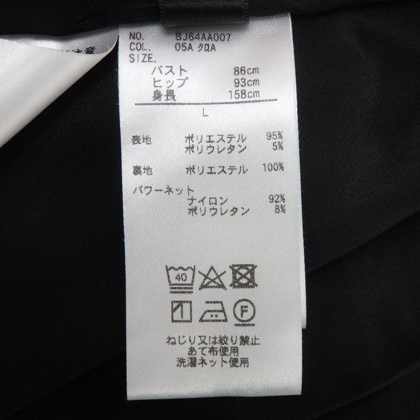 RU アールユー/セットアップスーツ/BJ64AA007//ABランク/77