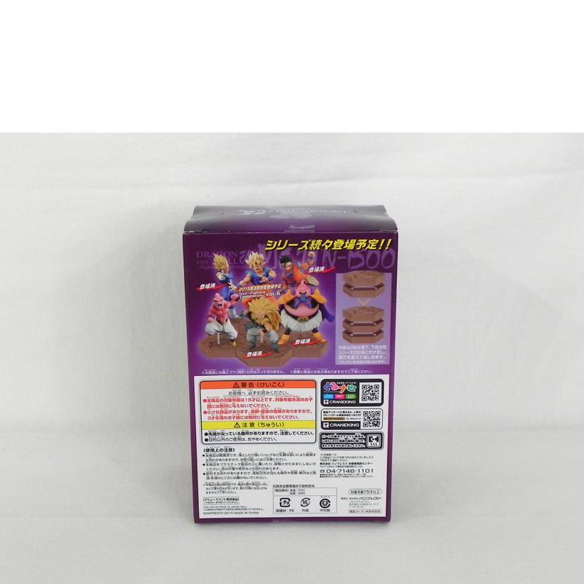 BANPRESTO バンプレスト/DXF Fighting Combination vol.5 魔人ブウ(純粋)/ドラゴンボール改//SAランク/81