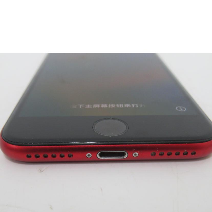 Apple(SIMフリー)/iPhoneSE(第2世代)/256GB/MXVV2J/A//FFMCQ5D7PMFM/Bランク/63