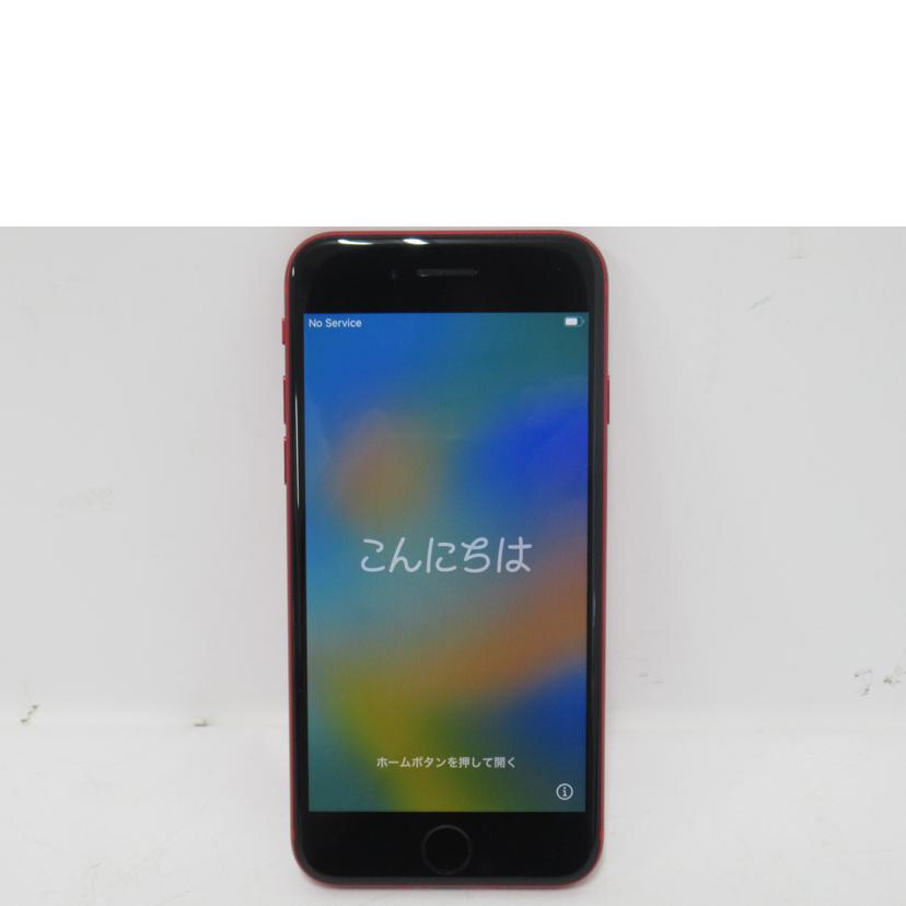 Apple(SIMフリー)/iPhoneSE(第2世代)/256GB/MXVV2J/A//FFMCQ5D7PMFM/Bランク/63