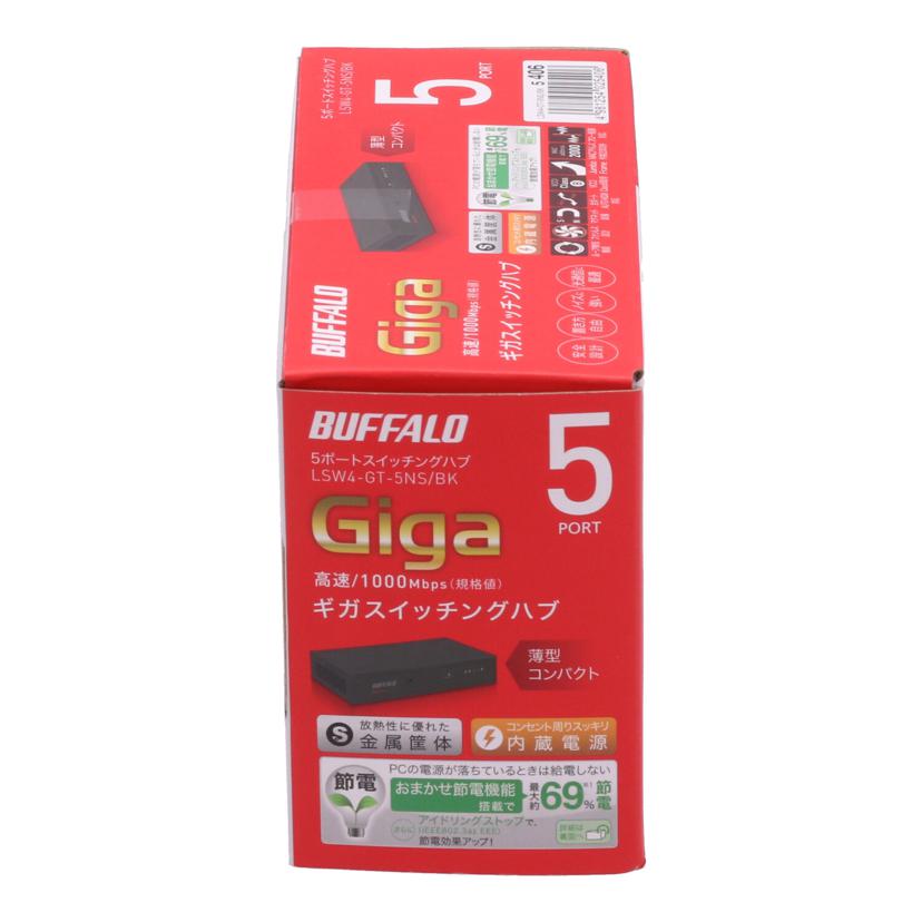 BUFFALO バッファロー /スイッチングハブ/LSW4-GT-5NS/BK//20254071015058/SAランク/75