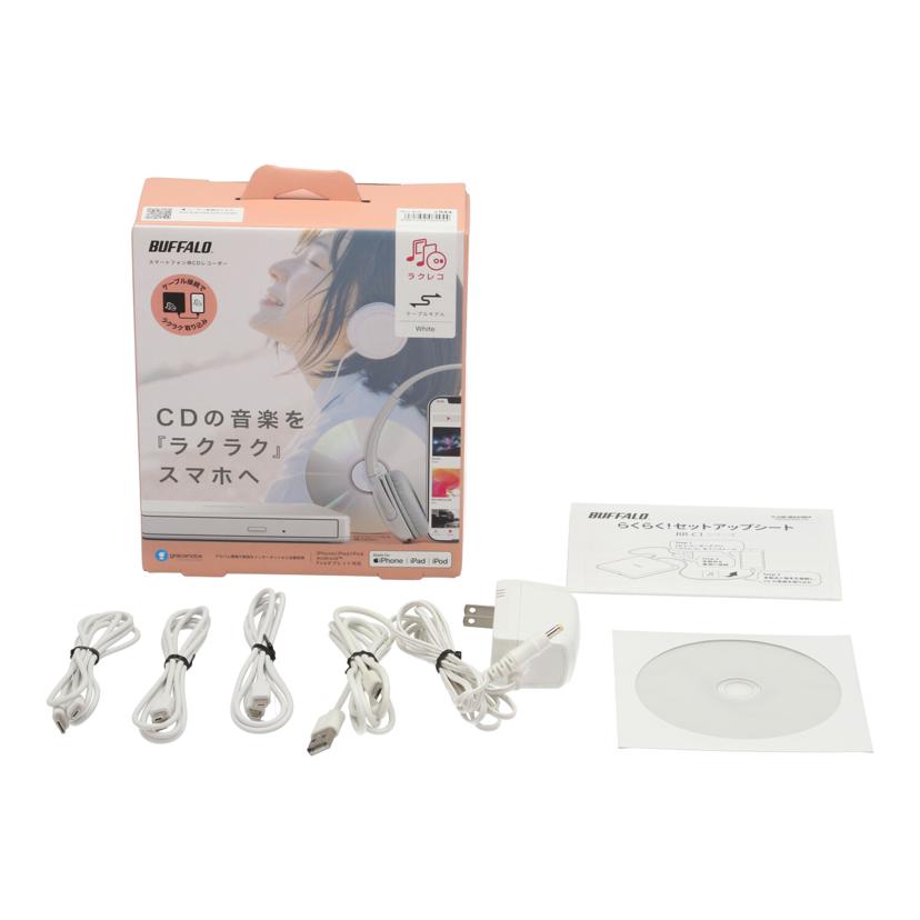 BUFFALO バッファロー /スマホ用CDレコーダー/ラクレコ/RR-C1-WH//40629420915046/Bランク/65