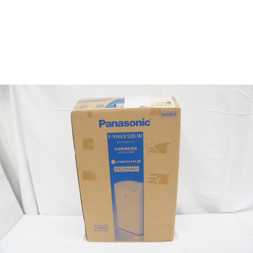 Panasonic パナソニック/衣類乾燥除湿機(家庭用)/F-YHVX120//0815323/SAランク/05