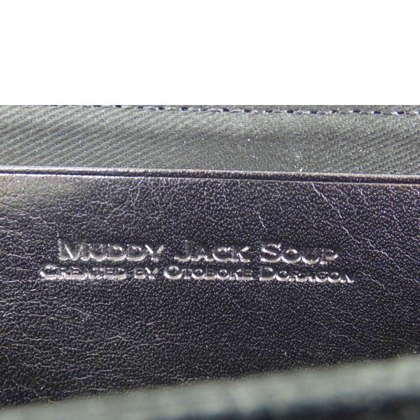 Muddy Jack Soup マディジャックスープ/ラウンドファスナー長財布//ABランク/64