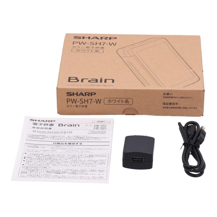 SHARP シャープ /電子辞書/Brain/PW-SH7//H7005082X/ABランク/62
