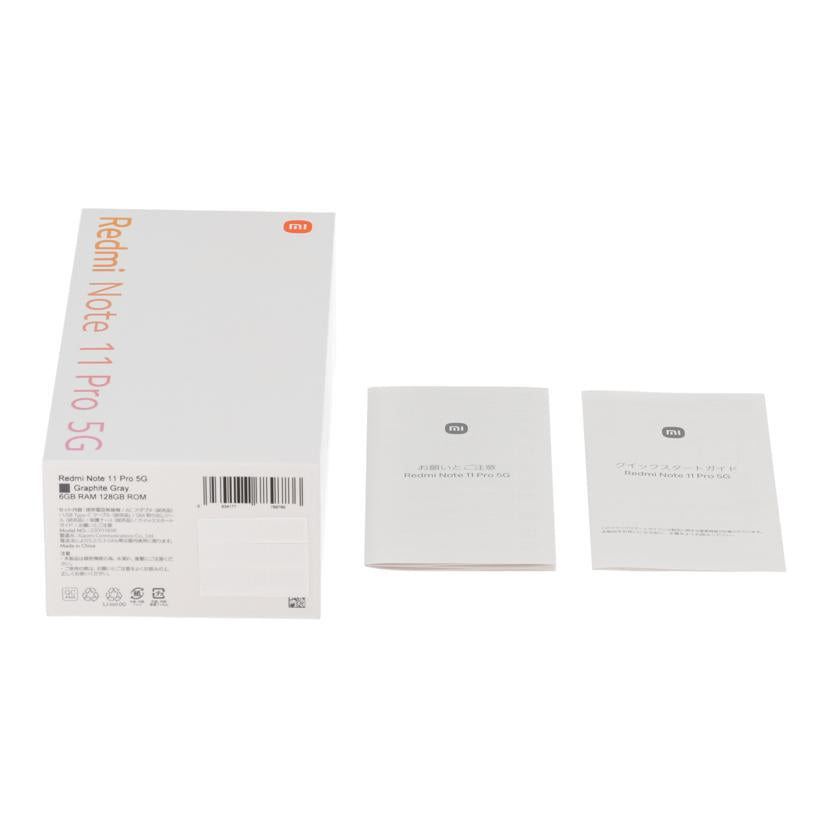 Xiaomi シャオミ/スマートフォン/Redmi Note 11 Pro 5G 128GB/2201116SR//37fbbc6098ad/Bランク/09
