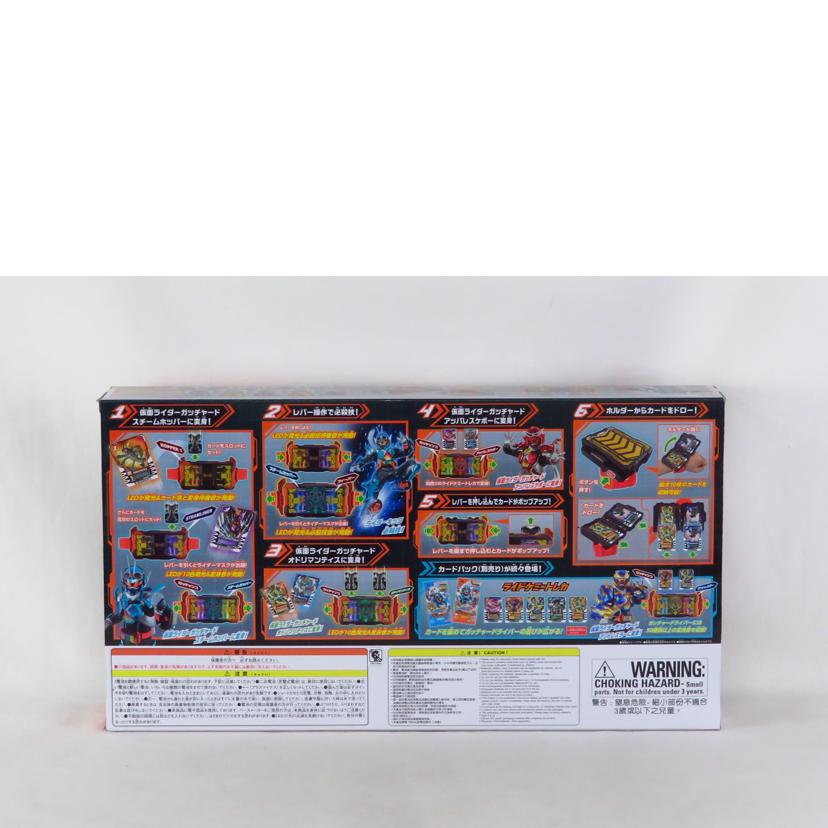 BANDAI バンダイ/DXガッチャードライバー&ガッチャードローホルダーセット/仮面ライダーガッチャード//SAランク/81