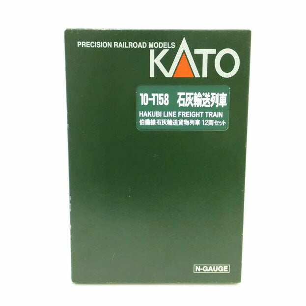 KATO KATO/伯備線 石灰輸送貨物列車 12両セット/10-1158//Aランク/88