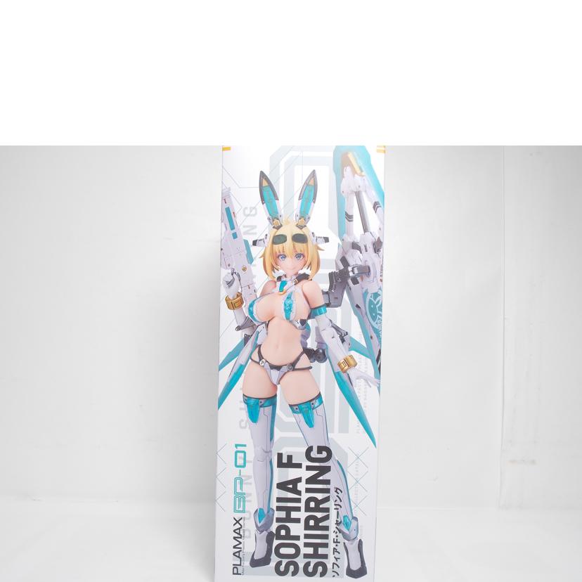 Max Factory マックスファクトリー/PLAMAX BP-01 ソフィア・F・シャーリング//ABランク/42