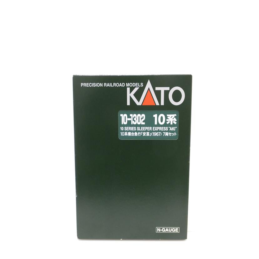 KATO KATO/10系寝台急行「安芸」<1967>7両セット/10-1302//Aランク/88