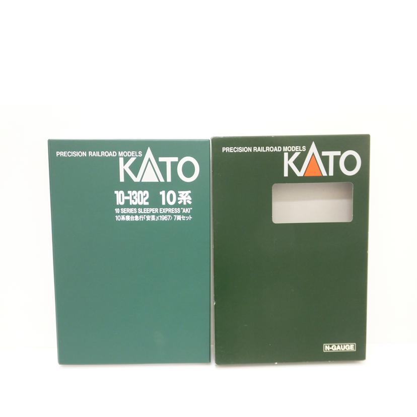 KATO KATO/10系寝台急行「安芸」<1967>7両セット/10-1302//Aランク/88
