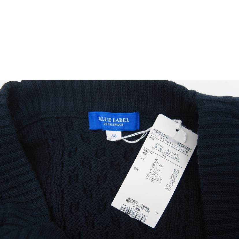 CRESTBRIDGE BLUELABEL クレストブリッジブルーレーベル/ケーブルニット/55N01-701-29//Aランク/09