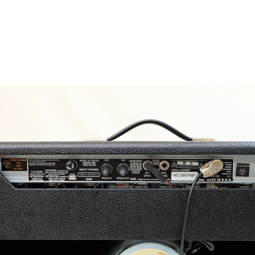 FenderUSA/ギターアンプ/65DELUXE REVERB//AC093749/Aランク/71