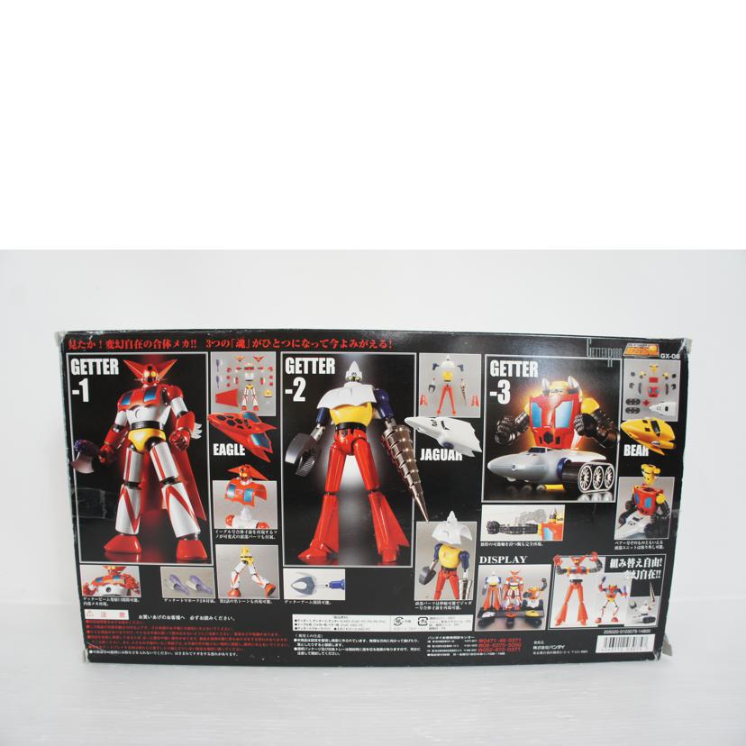 BANDAI バンダイ/超合金魂 ゲッターロボ/GX-06//ABランク/01